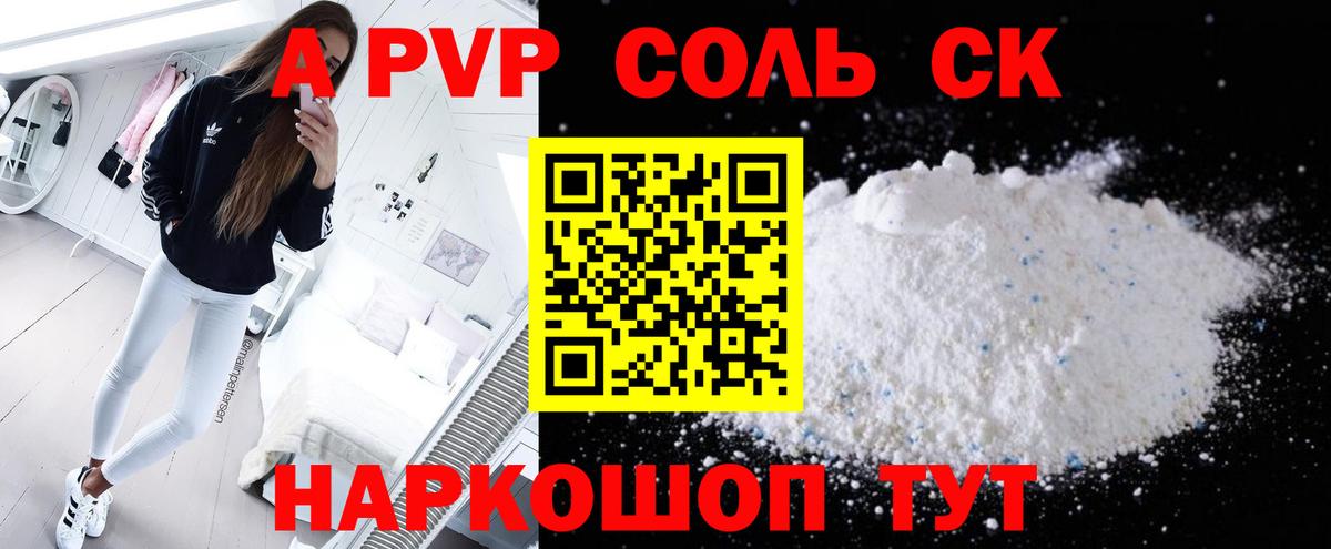 Гашиш  Гагарин  ГАШИШ  Конопля  МЕФ   Вход с VPN 