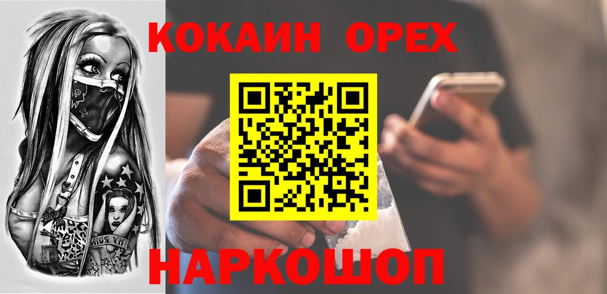 Гагарин  Кокаин Эквадор  Кокаин VHQ  Вход с VPN 