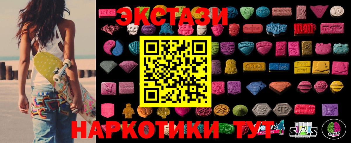 Ecstasy TESLA Гагарин