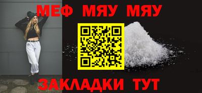 прущая мука Можайск