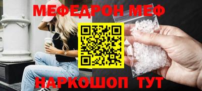 амф Можга