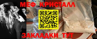 прущая мука Можайск