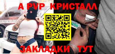 амф Можга