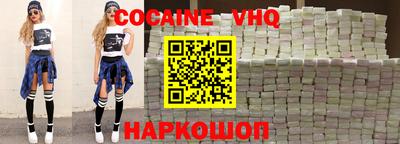 прущая мука Можайск