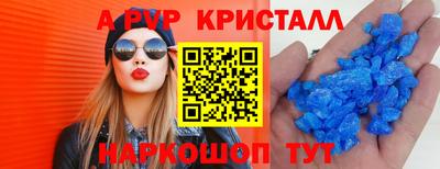амф Можга