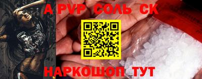 героин Моздок