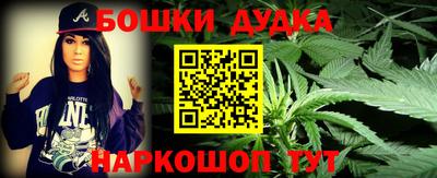 героин Моздок