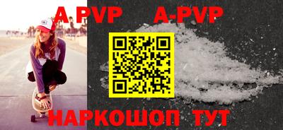 прущая мука Можайск