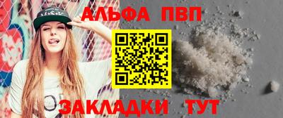 прущая мука Можайск