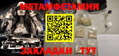амф Можга