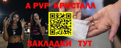 амф Можга
