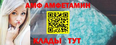 прущая мука Можайск