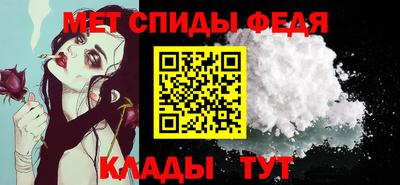 амф Можга