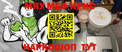 амф Можга