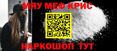 героин Моздок