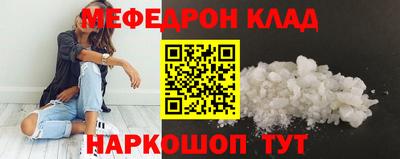прущая мука Можайск
