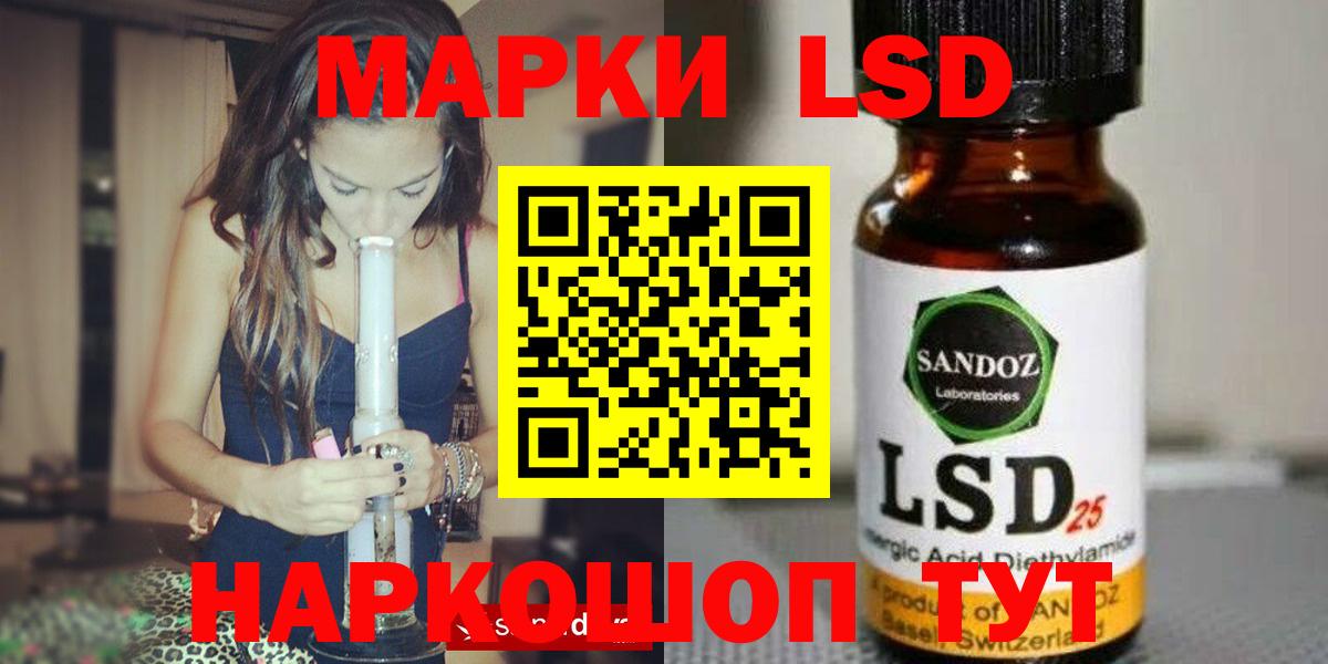 LSD-25 экстази ecstasy  Лсд 25 экстази ecstasy  Гагарин  Вход с VPN 