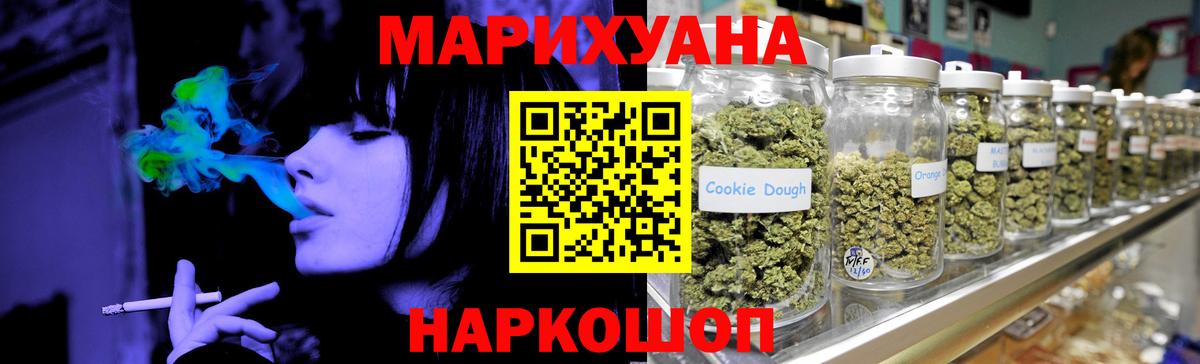Бошки Шишки MAZAR  Каннабис Amnesia  Бошки марихуана White Widow  Вход с VPN  Бошки марихуана семена  Гагарин 